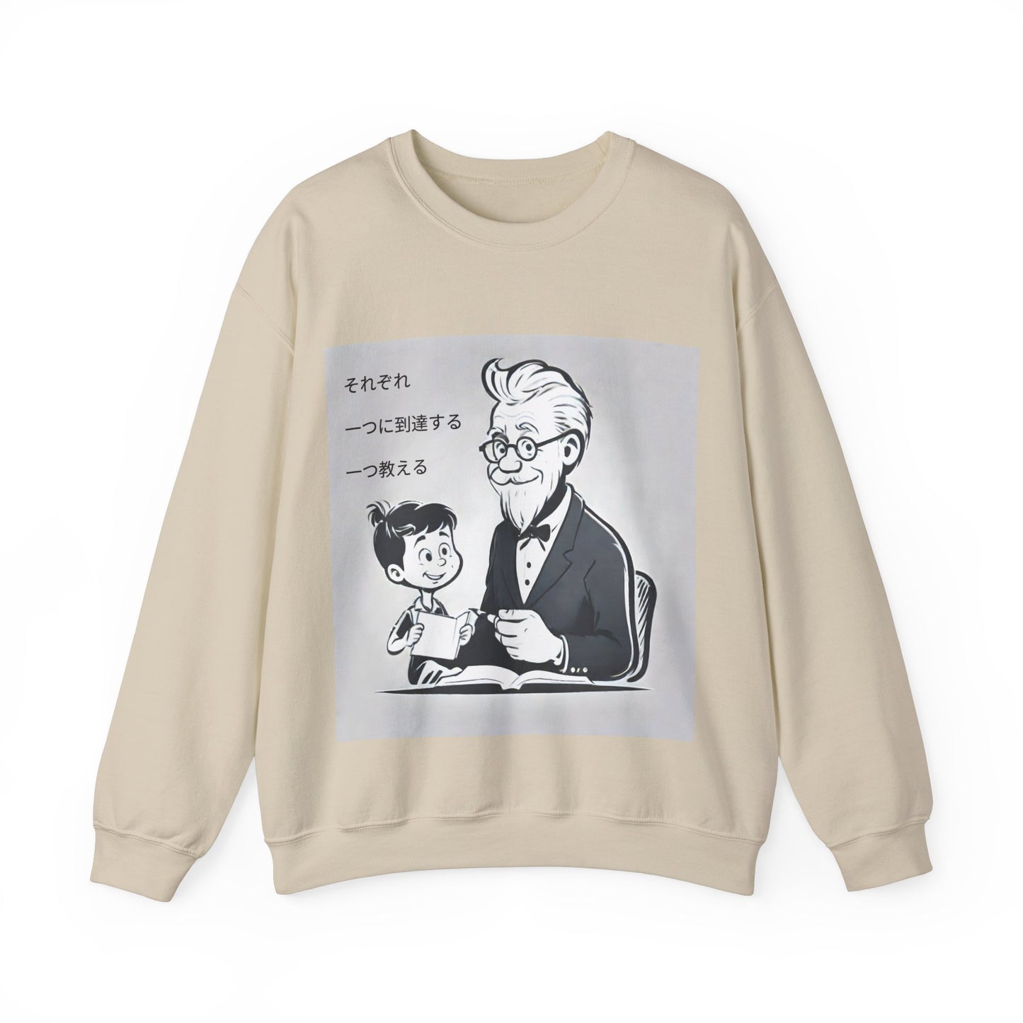 "Each one, Reach One, Teach One" Single Print Unisex Heavy Blend™ Crewneck Sweatshirt