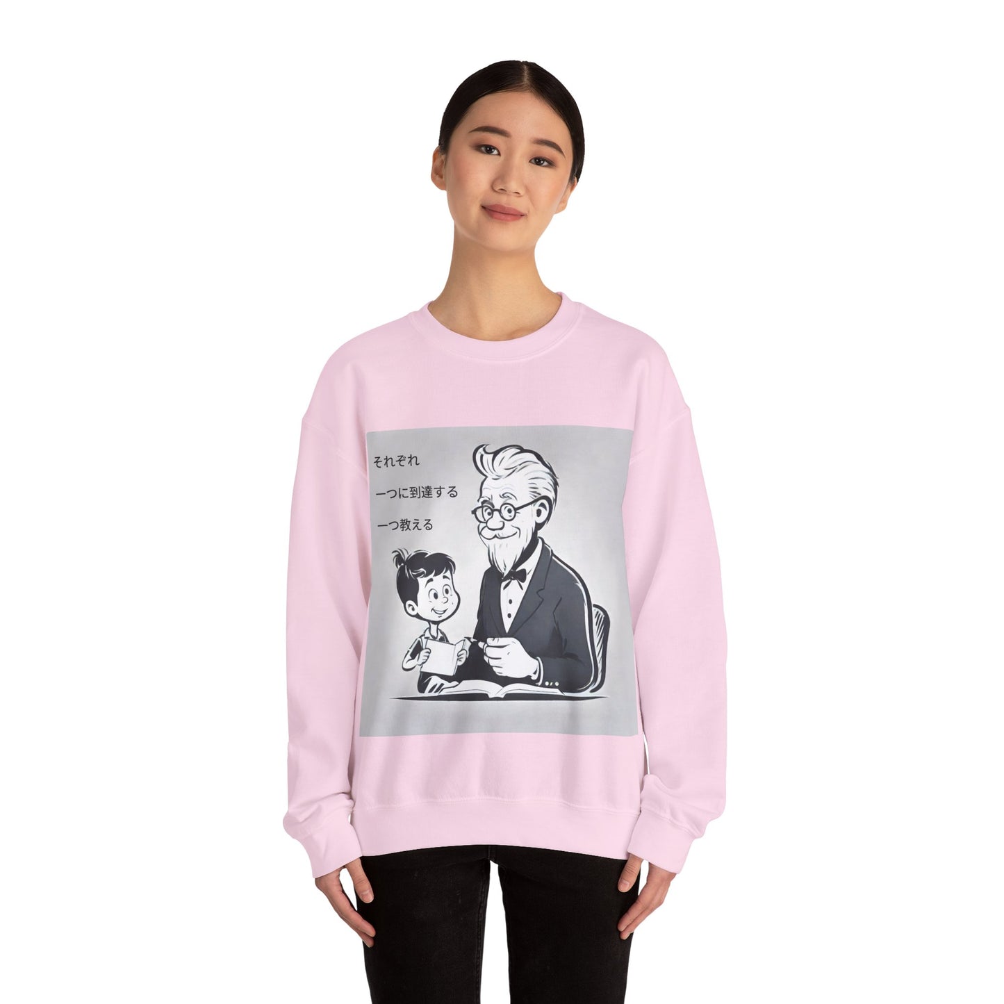 "Each one, Reach One, Teach One" Single Print Unisex Heavy Blend™ Crewneck Sweatshirt