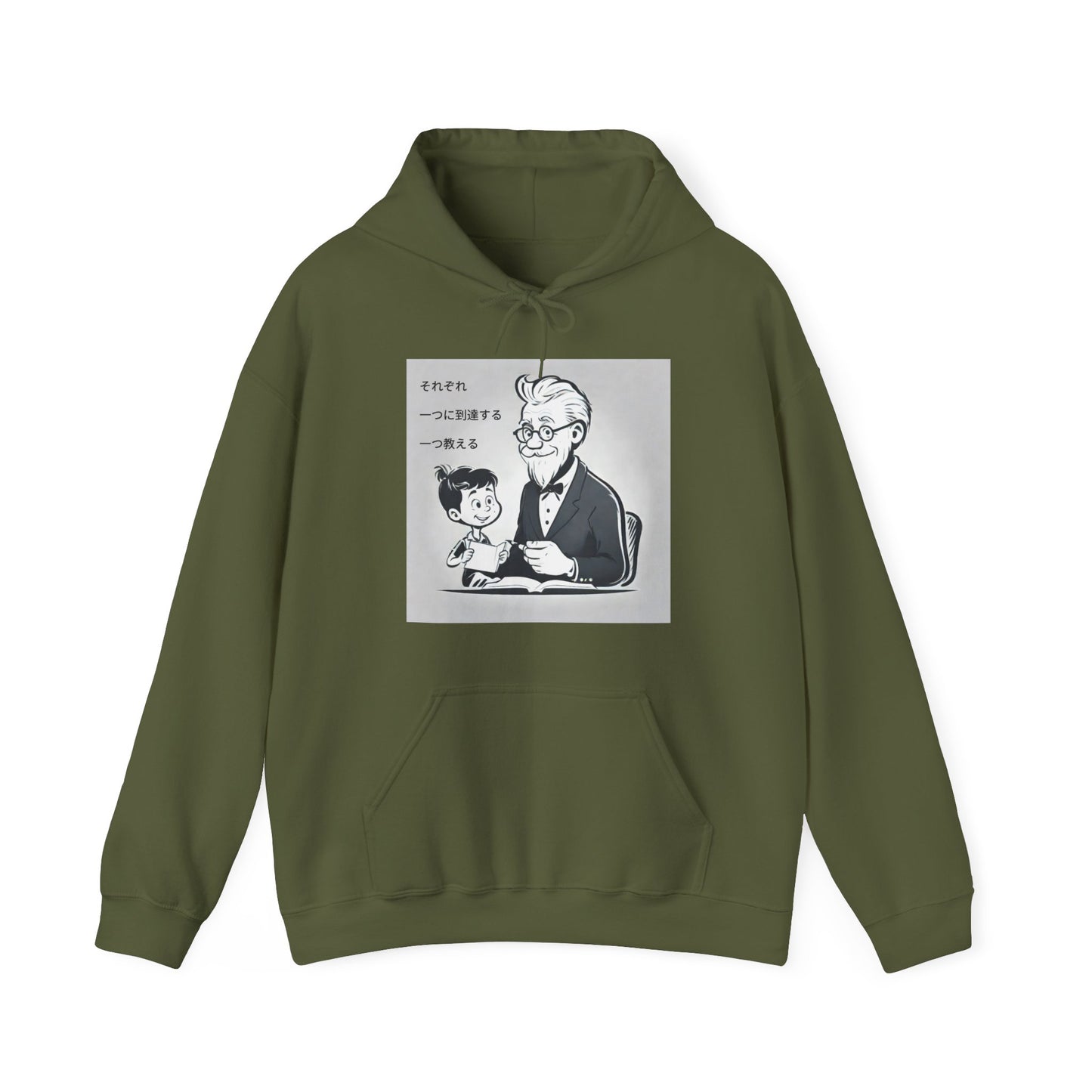 "Each one, Reach One, Teach One" Single Print Unisex Heavy Blend™ Hooded Sweatshirt