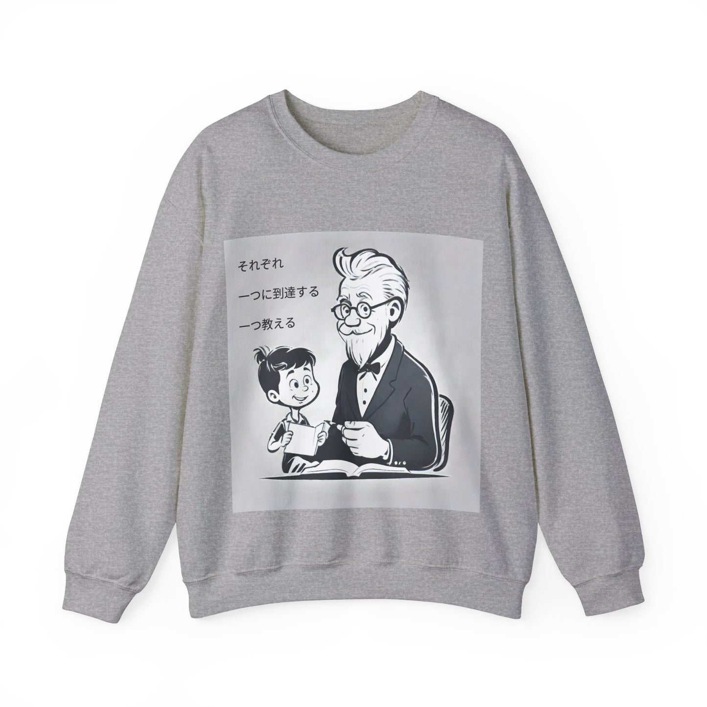 "Each one, Reach One, Teach One" Single Print Unisex Heavy Blend™ Crewneck Sweatshirt