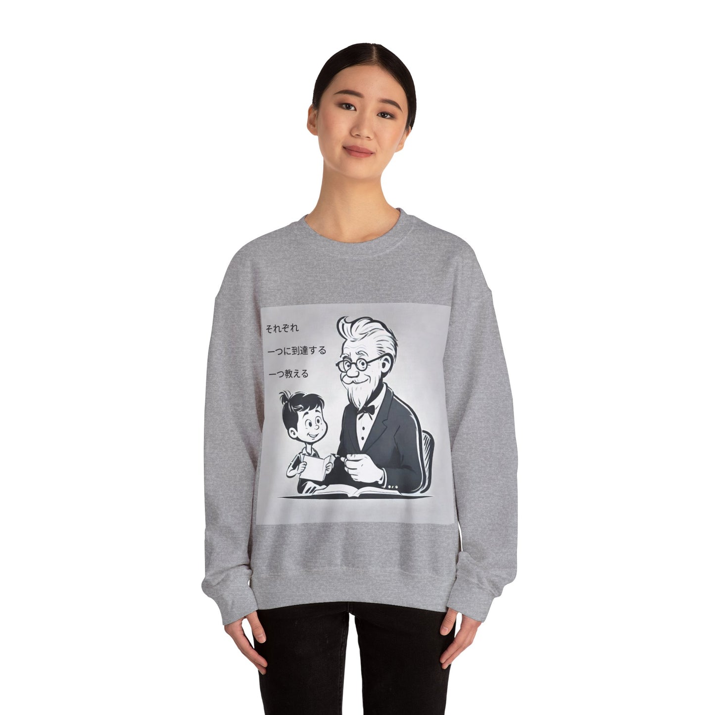 "Each one, Reach One, Teach One" Single Print Unisex Heavy Blend™ Crewneck Sweatshirt