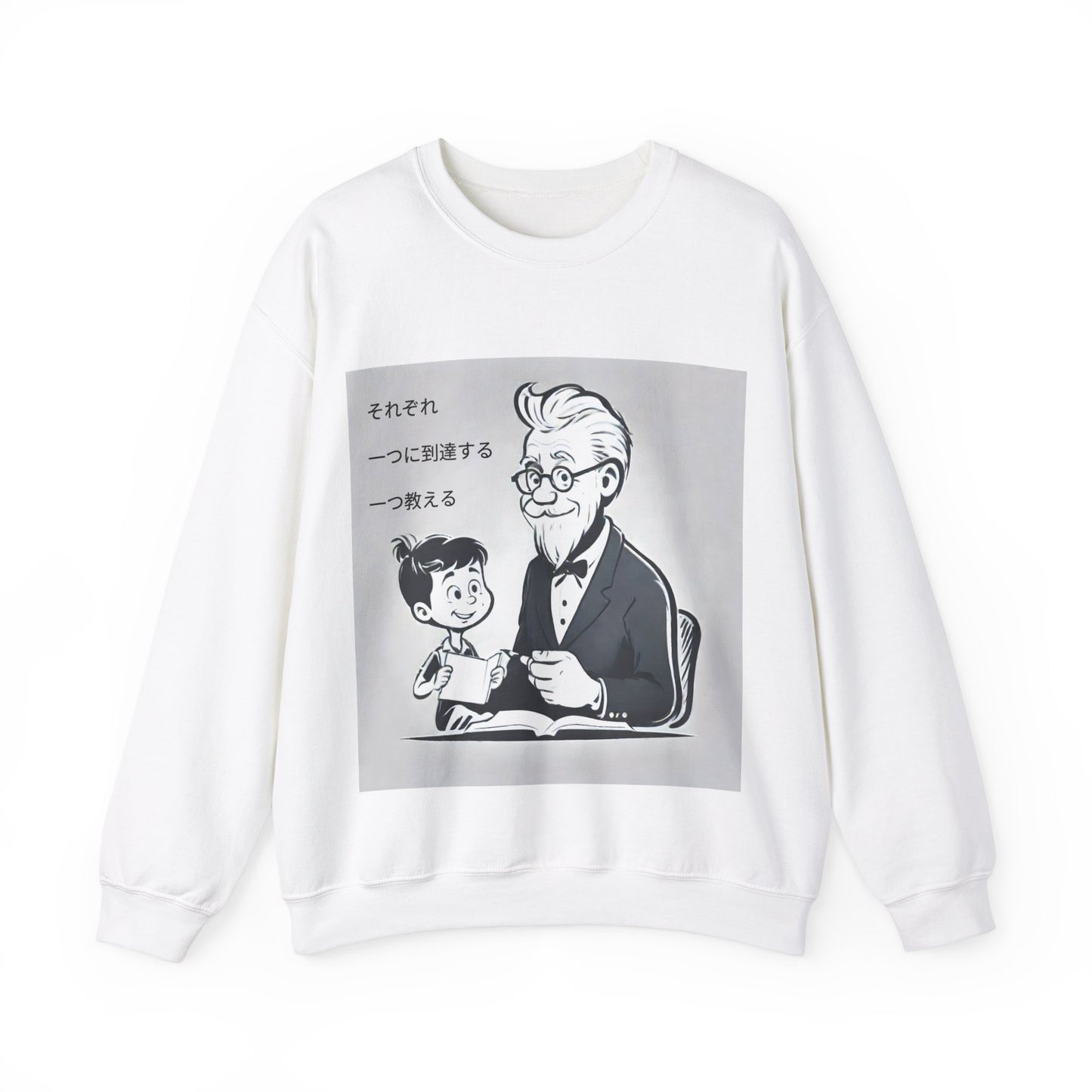 "Each one, Reach One, Teach One" Single Print Unisex Heavy Blend™ Crewneck Sweatshirt