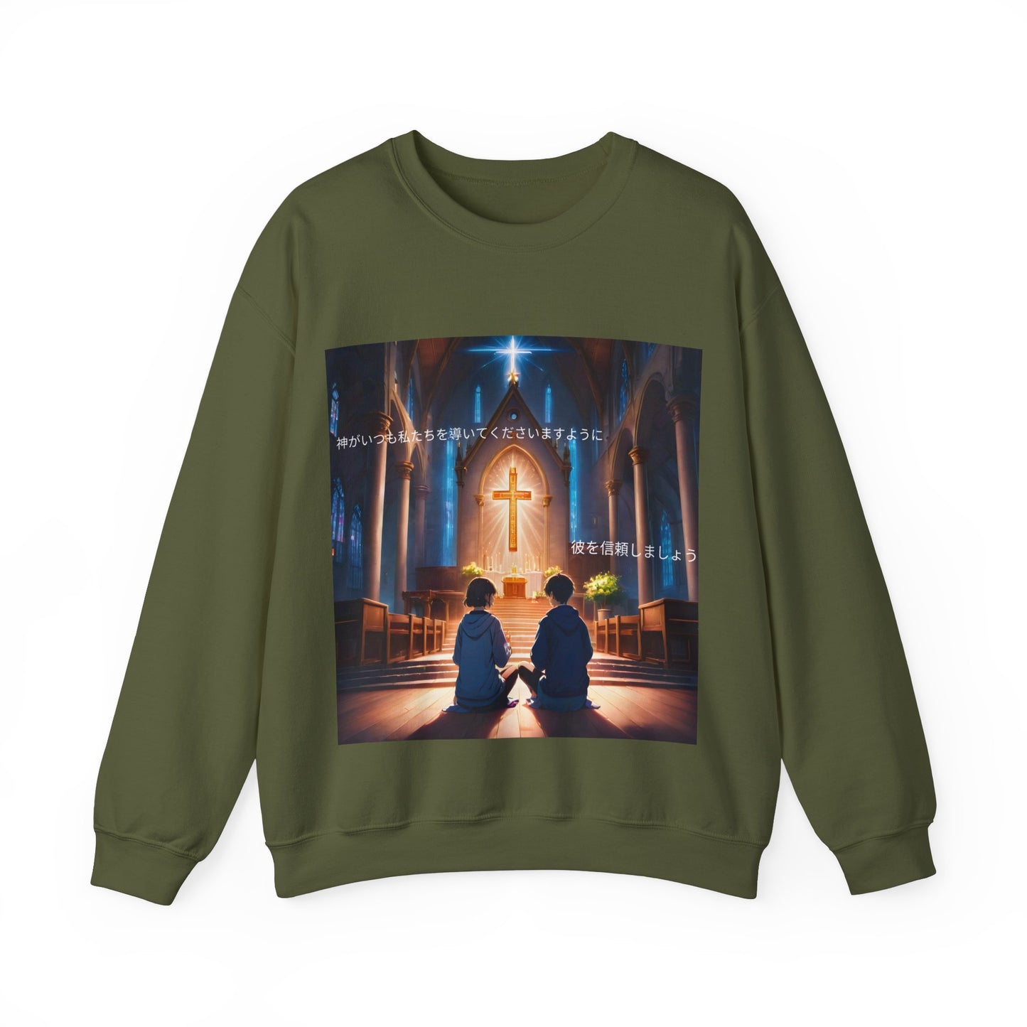 "In God we trust" Double Print Unisex Heavy Blend™ Crewneck Sweatshirt