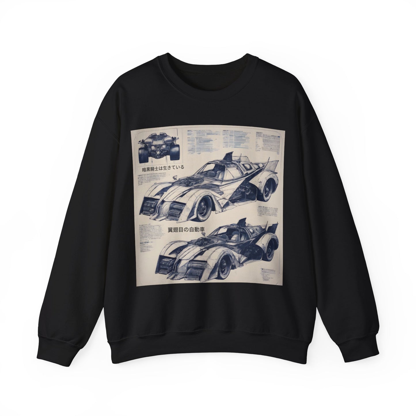 "Automobiliá de Chiroptera" Double Print Unisex Heavy Blend™ Crewneck Sweatshirt