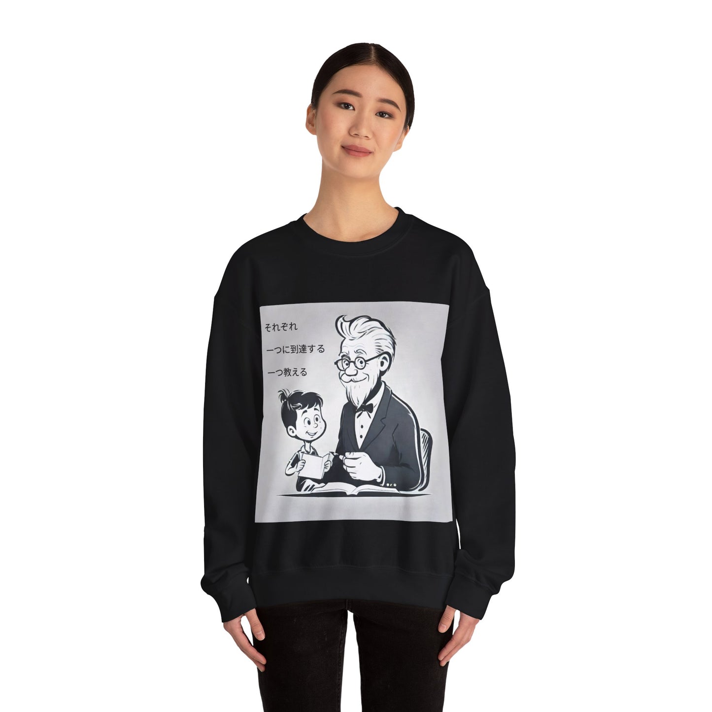 "Each one, Reach One, Teach One" Single Print Unisex Heavy Blend™ Crewneck Sweatshirt