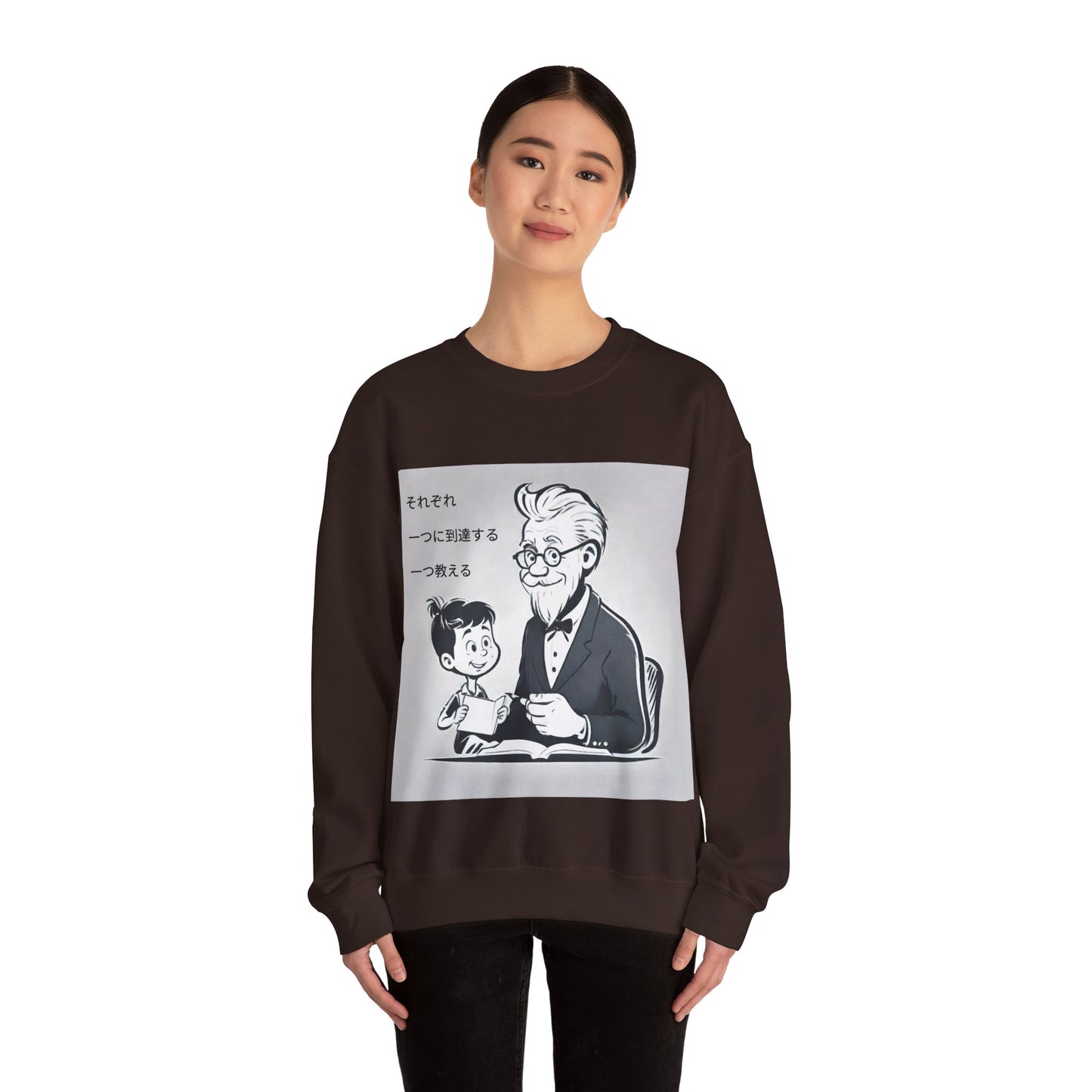 "Each one, Reach One, Teach One" Single Print Unisex Heavy Blend™ Crewneck Sweatshirt