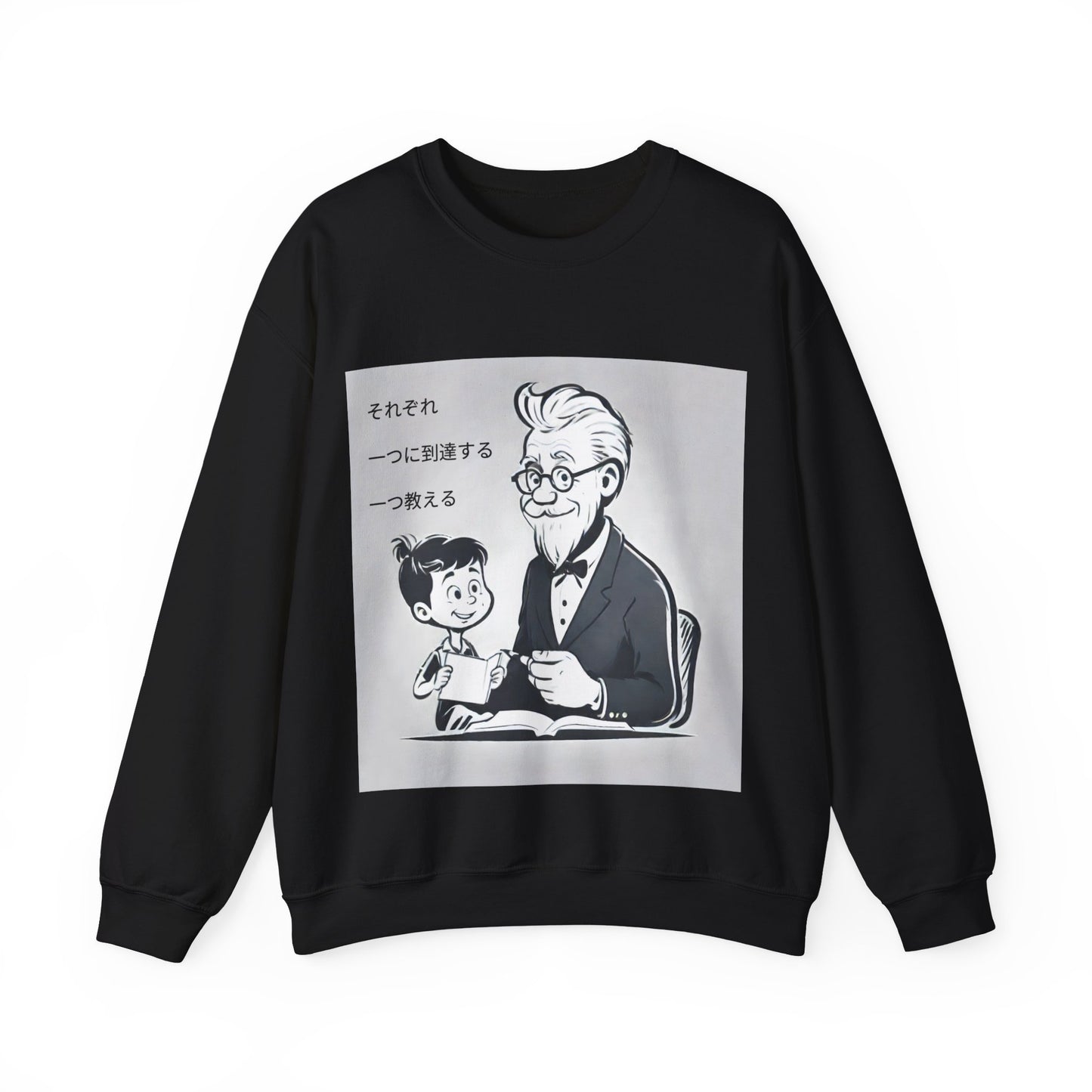 "Each one, Reach One, Teach One" Single Print Unisex Heavy Blend™ Crewneck Sweatshirt