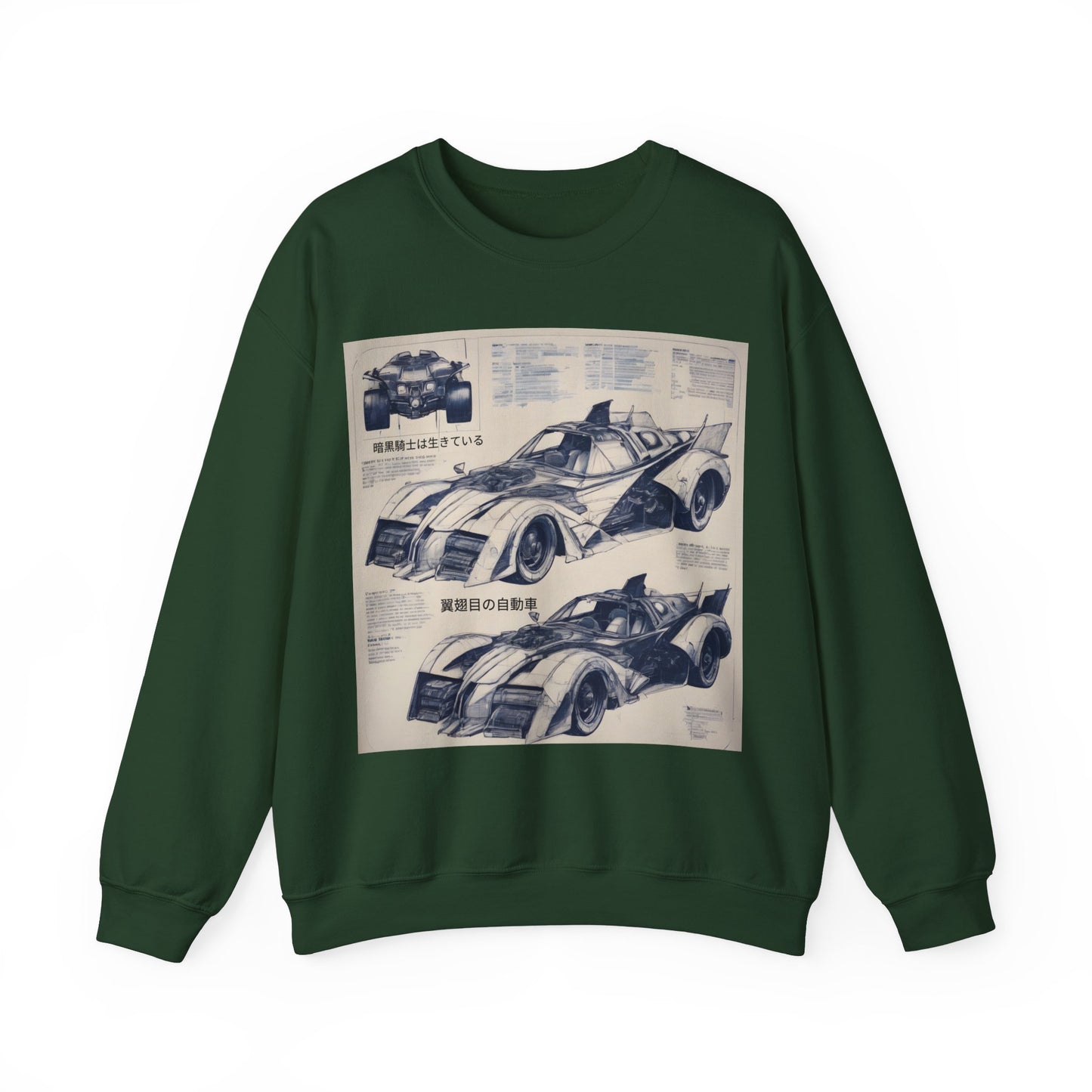 "Automobiliá de Chiroptera" Single Print Unisex Heavy Blend™ Crewneck Sweatshirt