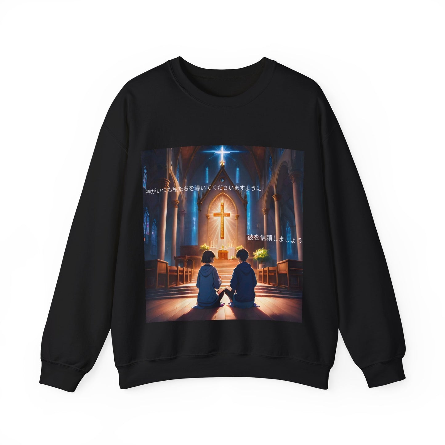 "In God we trust" Double Print Unisex Heavy Blend™ Crewneck Sweatshirt