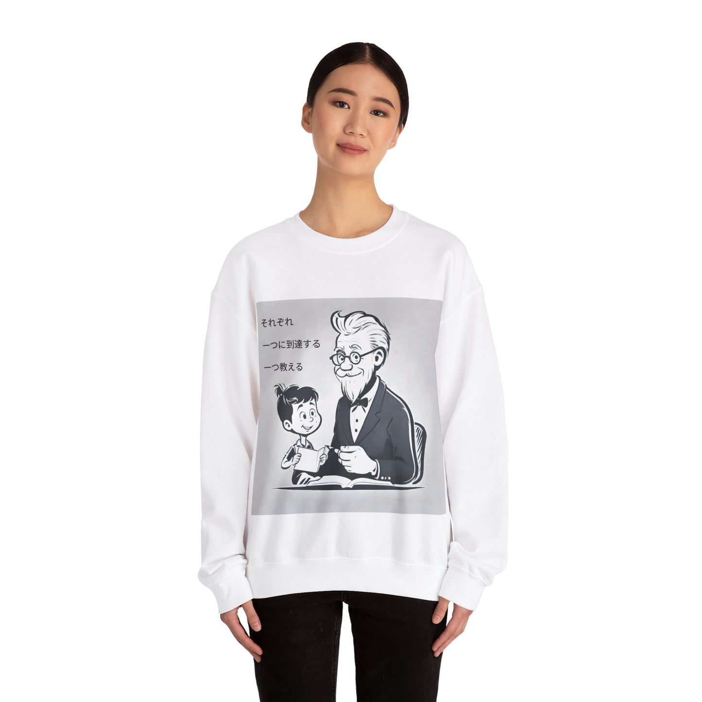 "Each one, Reach One, Teach One" Single Print Unisex Heavy Blend™ Crewneck Sweatshirt