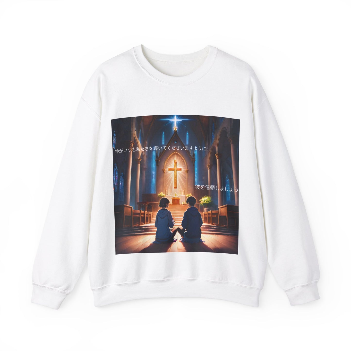 "In God we trust" Double Print Unisex Heavy Blend™ Crewneck Sweatshirt