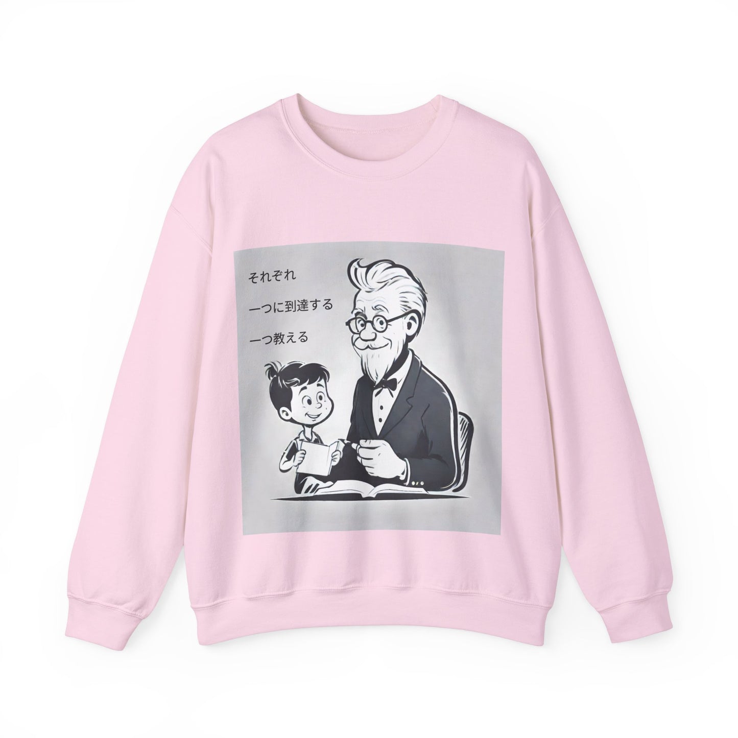 "Each one, Reach One, Teach One" Single Print Unisex Heavy Blend™ Crewneck Sweatshirt