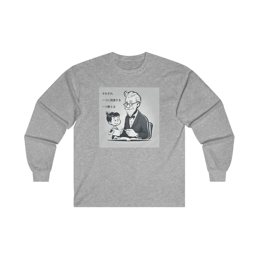 "Each one, Reach One, Teach One" Single Print Ultra Cotton Long Sleeve Tee