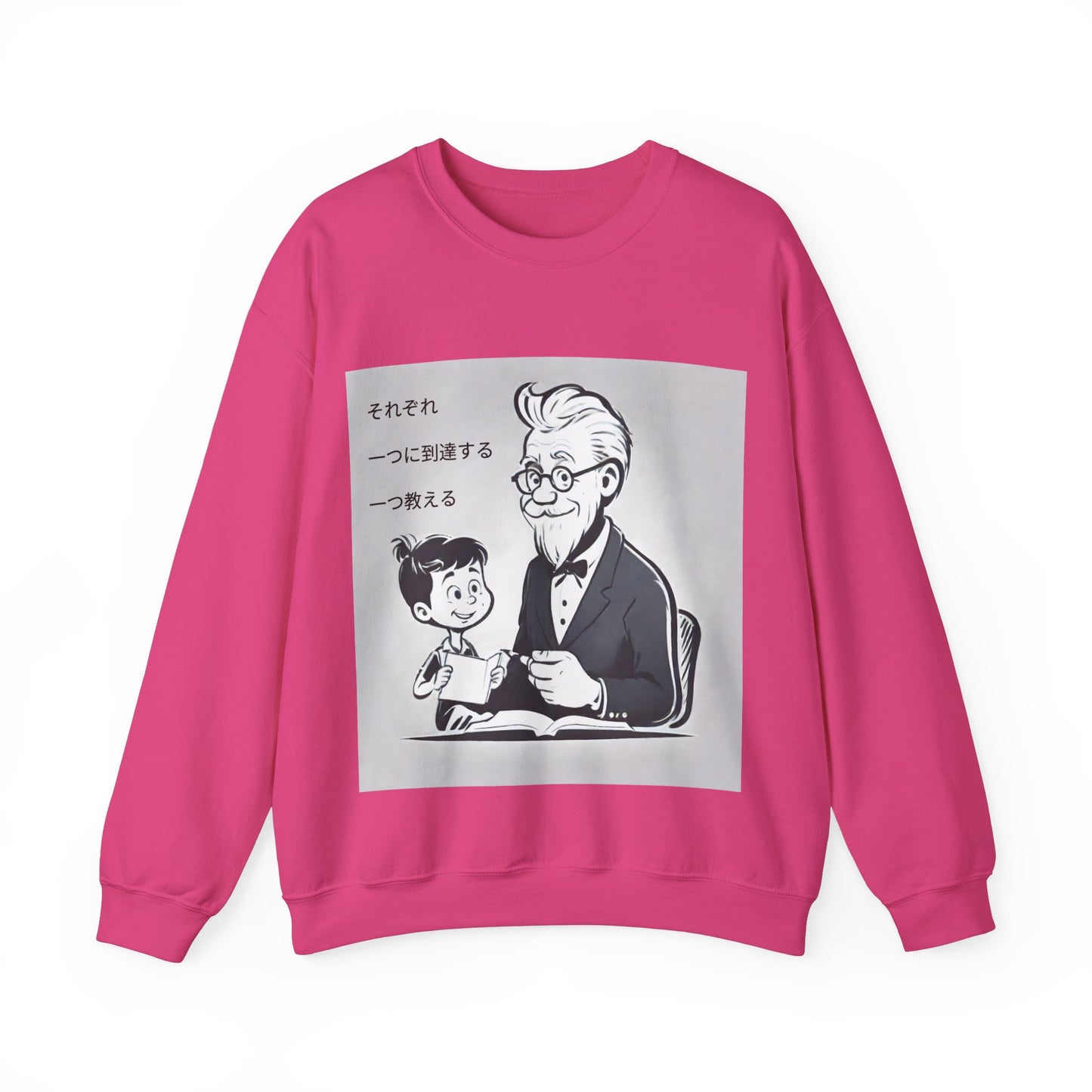 "Each one, Reach One, Teach One" Single Print Unisex Heavy Blend™ Crewneck Sweatshirt