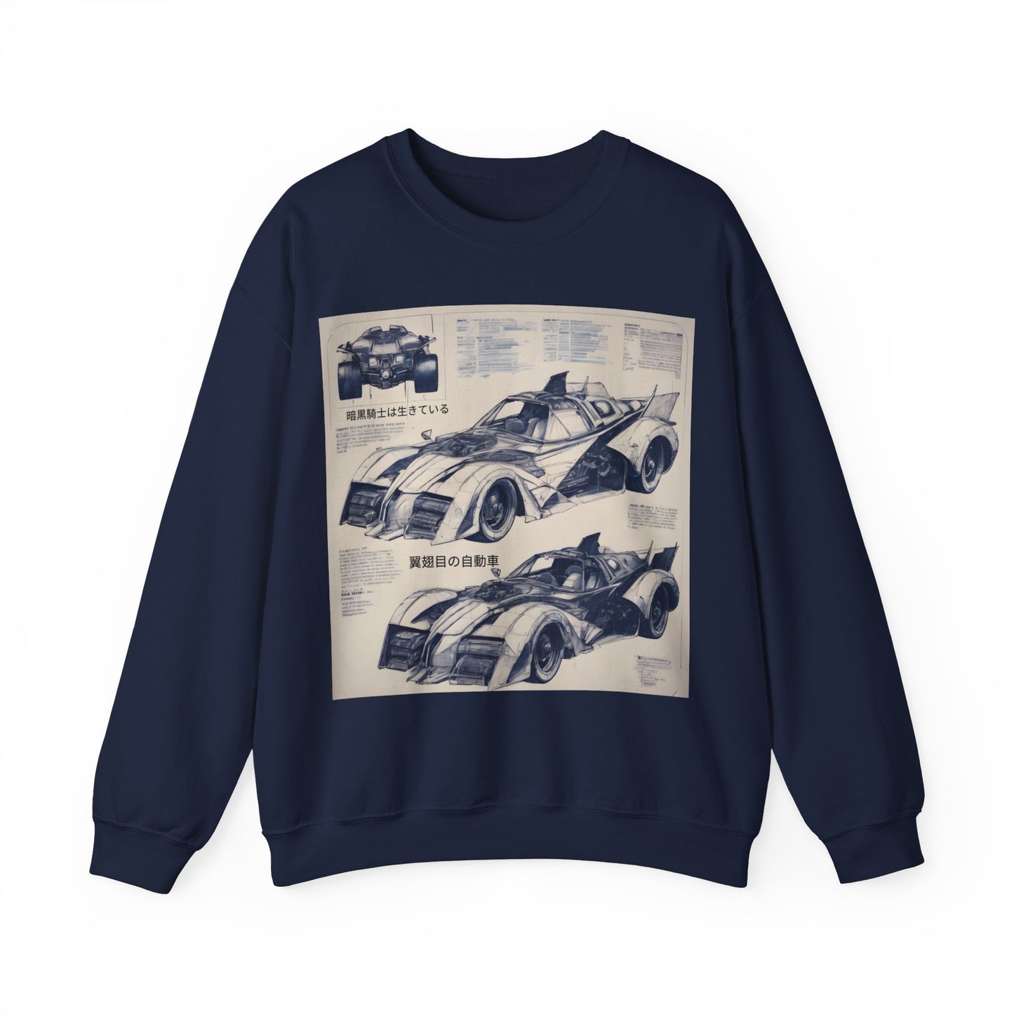 "Automobiliá de Chiroptera" Single Print Unisex Heavy Blend™ Crewneck Sweatshirt