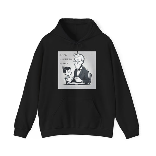 "Each one, Reach One, Teach One" Single Print Unisex Heavy Blend™ Hooded Sweatshirt