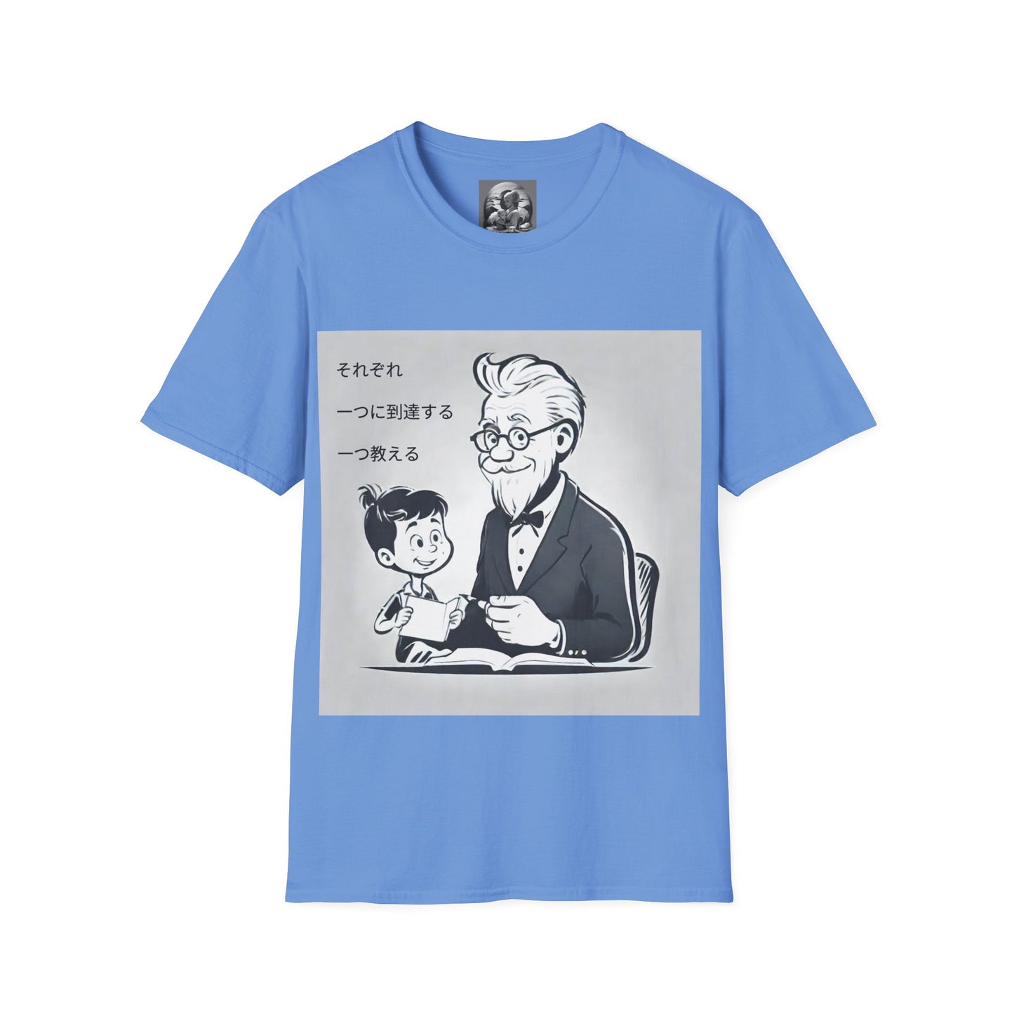 "Each one, Reach one, Teach one" Single Print Unisex Softstyle T-Shirt