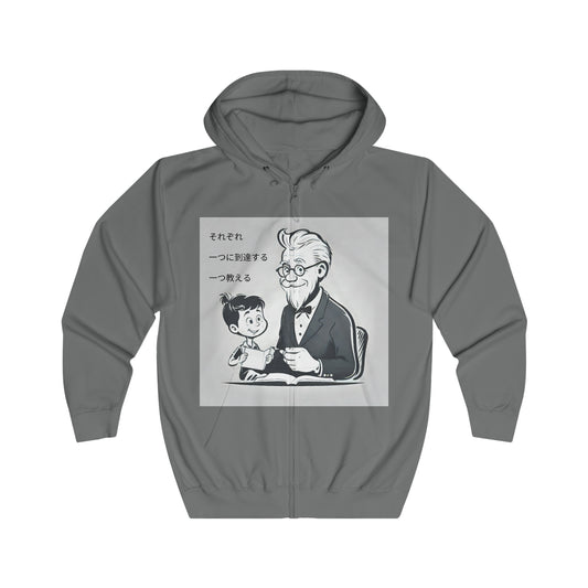 "Each one, Reach One, Teach One" Single Print Unisex Full Zip Hoodie