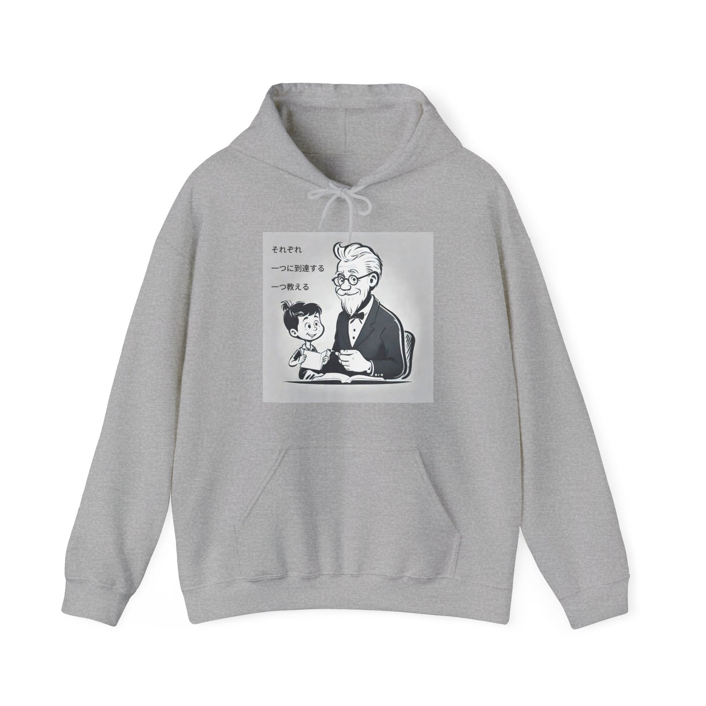 "Each one, Reach One, Teach One" Single Print Unisex Heavy Blend™ Hooded Sweatshirt