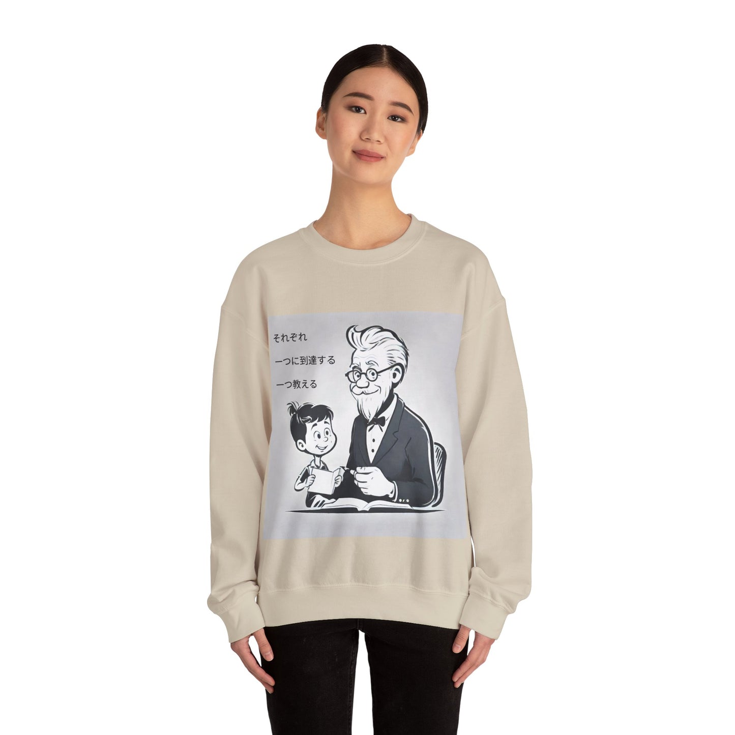 "Each one, Reach One, Teach One" Single Print Unisex Heavy Blend™ Crewneck Sweatshirt