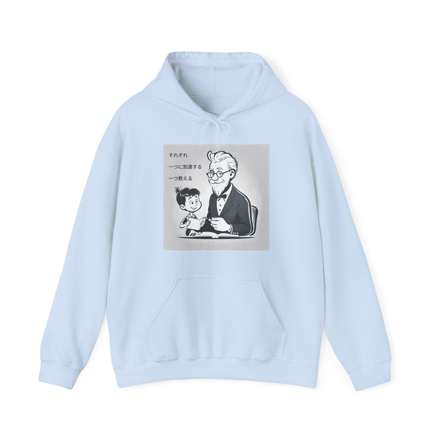 "Each one, Reach One, Teach One" Single Print Unisex Heavy Blend™ Hooded Sweatshirt