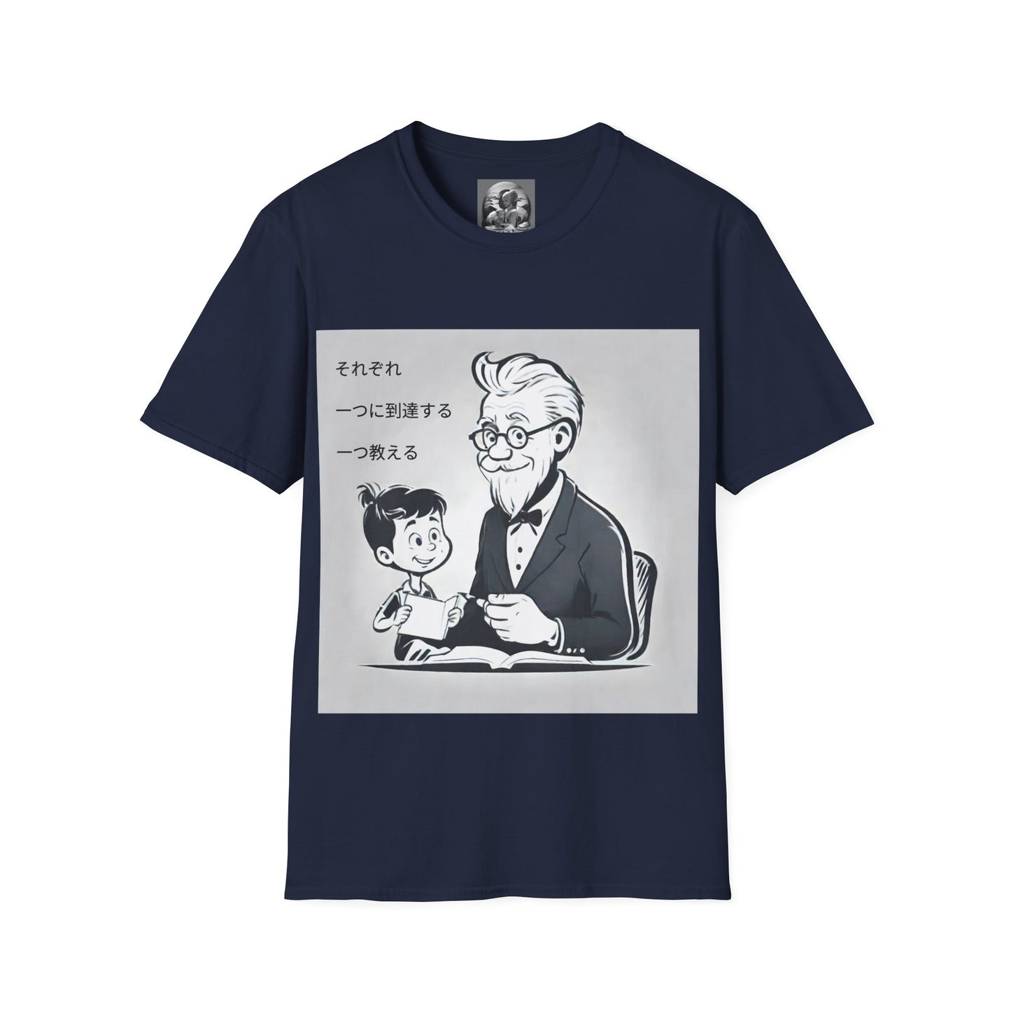 "Each one, Reach one, Teach one" Single Print Unisex Softstyle T-Shirt